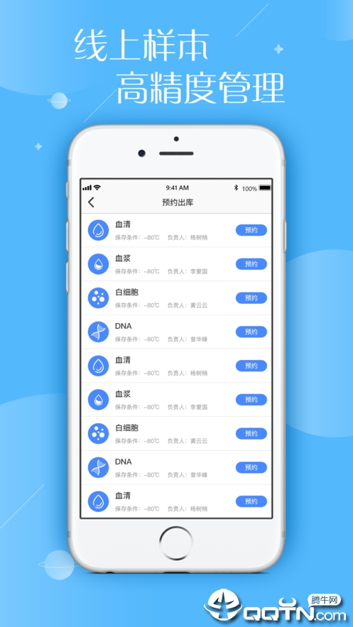 ҽ����v1.1904.123 ��׿��