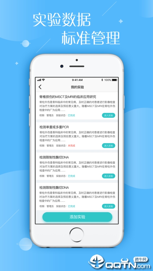 ҽ����v1.1904.123 ��׿��