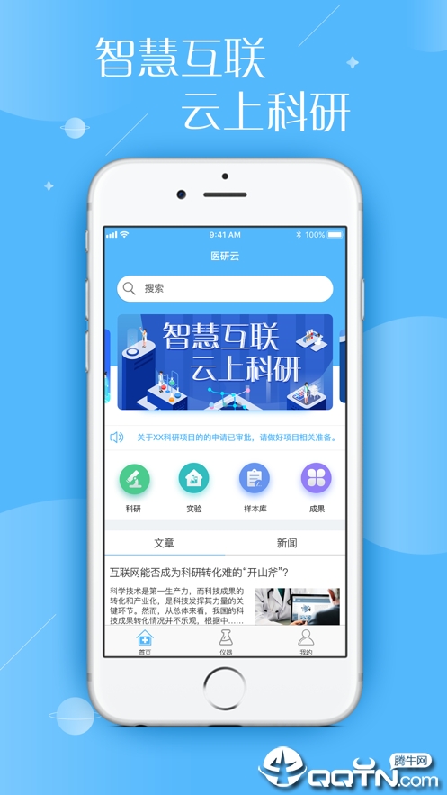 ҽ����v1.1904.123 ��׿��