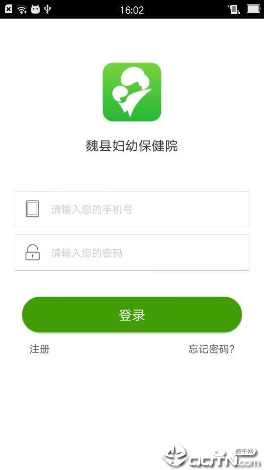 κ�ظ���appv1.2.0 ���°�
