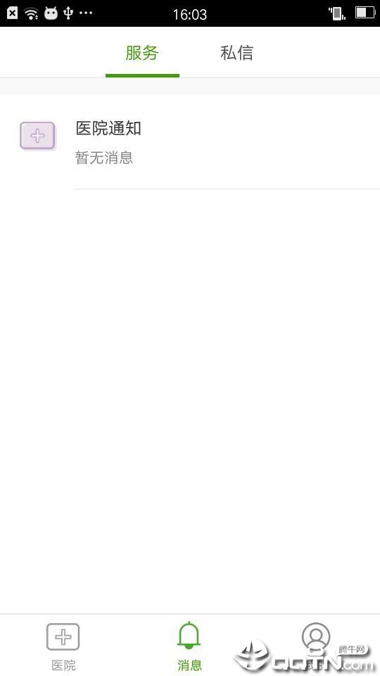 κ�ظ���appv1.2.0 ���°�
