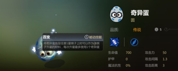 ������������쵰ʹ�ü��� ������������쵰��ʲô��
