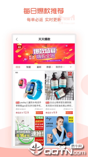 һ������appv1.7.0 ���°�