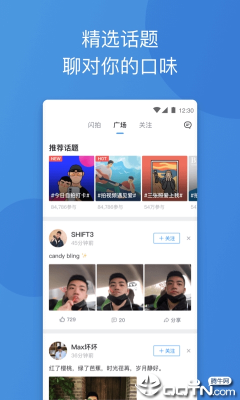 blued��ͼ�ƽ⹤��appv1.0 ��׿��