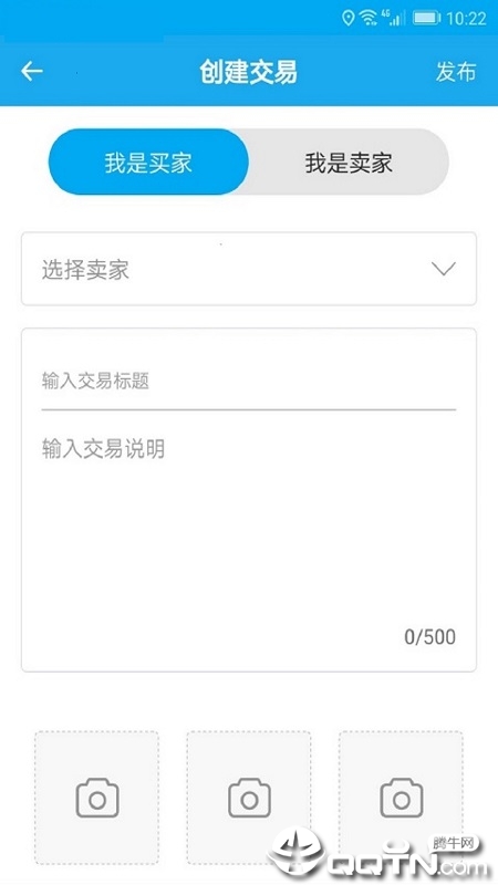 U��v2.0.1 ��׿��