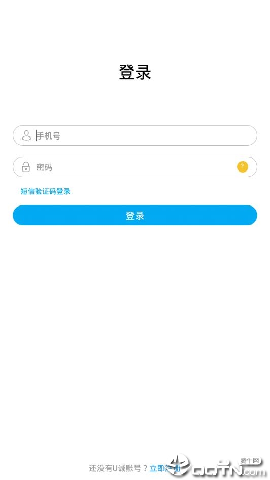 U��v2.0.1 ��׿��