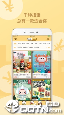 ��ȤV1.3.7 iOS��