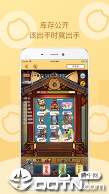 ��ȤV1.3.7 iOS��