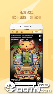 ��ȤV1.3.7 iOS��