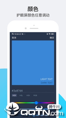 ����ҹ��v1.2.3 ��׿��