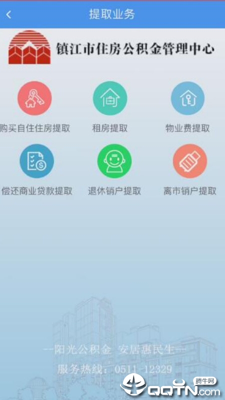 ��ס��������appv1.0.1 ���°�