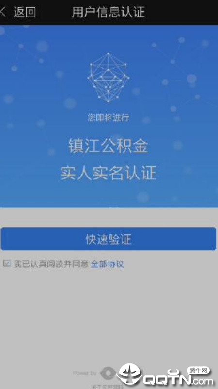 ��ס��������appv1.0.1 ���°�