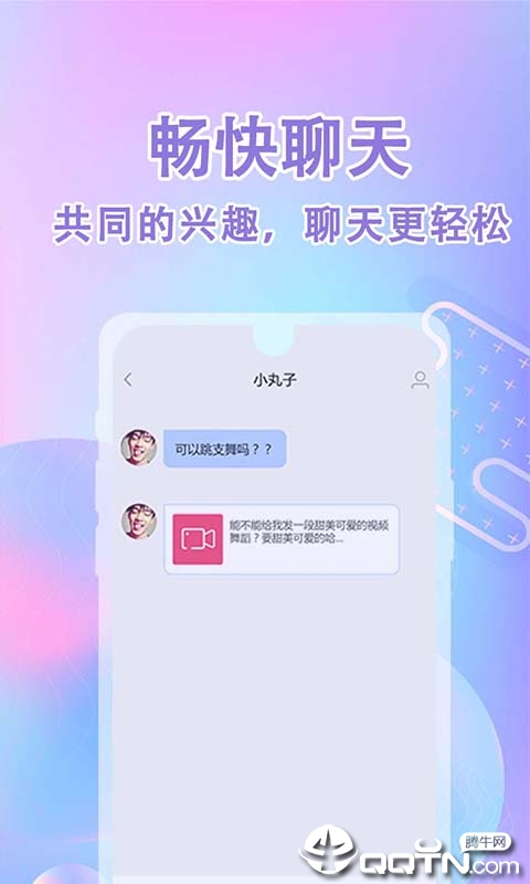 ѩ��appv1.0.3 ��׿��