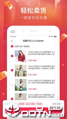 ����iOS��V1.8.00 iOS��