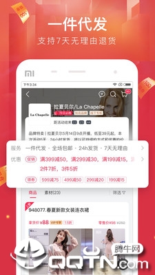 ����iOS��V1.8.00 iOS��