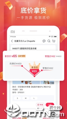 ����iOS��V1.8.00 iOS��