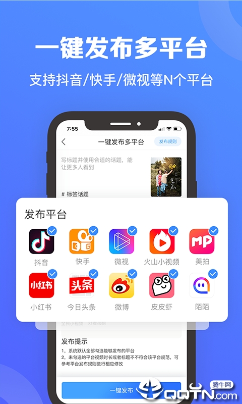 ��Ƶ��appv1.0 ��׿��