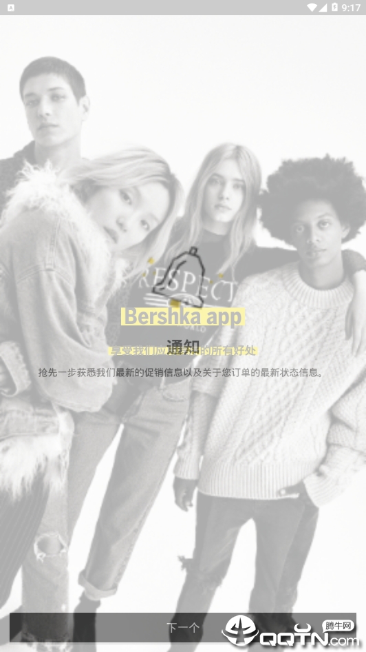 bershkav2.45.2 ��׿��