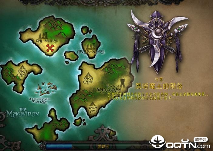 黑暗魔王V2.1正式版
