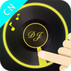 DJ打碟机模拟器appv999 安卓版