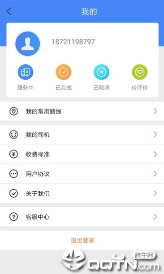 Ǯ�����v1.6.3 ��׿��