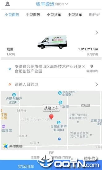 Ǯ�����v1.6.3 ��׿��