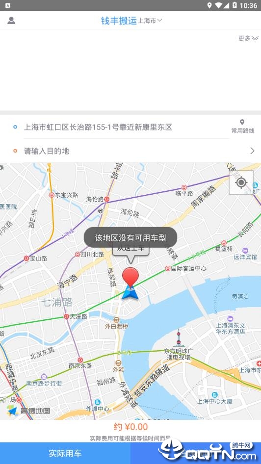 Ǯ�����v1.6.3 ��׿��