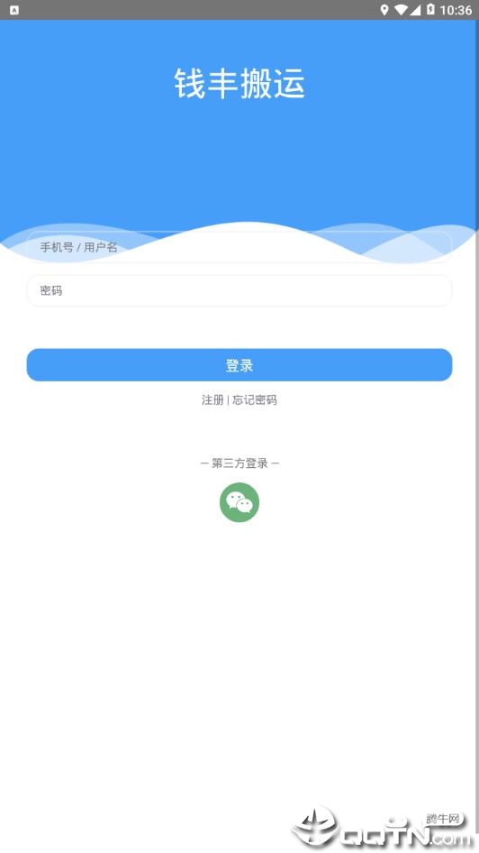Ǯ�����v1.6.3 ��׿��