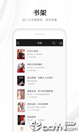 ����С˵v1.4.0.3 ��Ա��