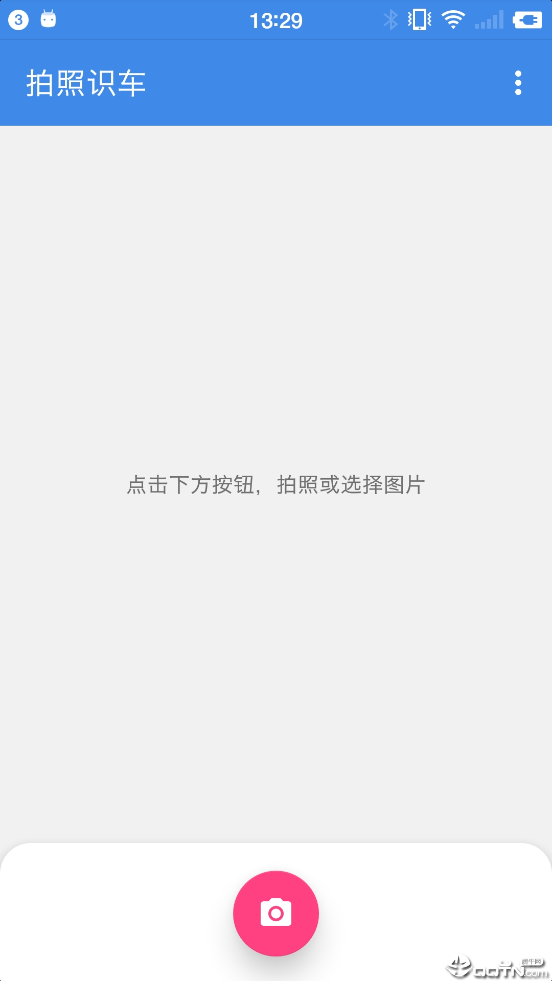 ����ʶ��appv0.4 ���°�