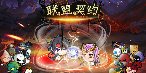 ������Լ���ΰ汾��ȫ-������Լ�ٷ���-���ΰ�