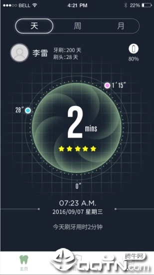 ��������v1.2.6 ��׿��