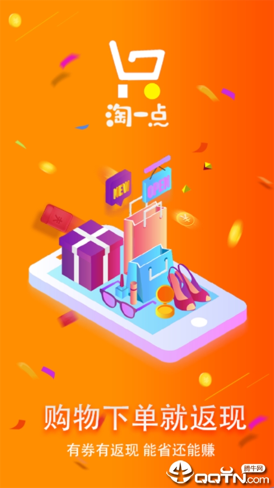 ��һ��v1.1.13 ��׿��