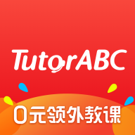 tutorabc英语学习v4.2.4 安卓版