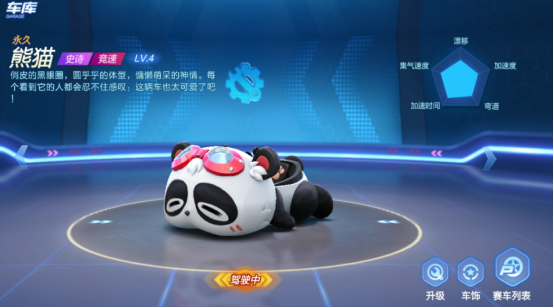 ���ܿ�����������è���ӵ� ���ܿ�����������è���ӵ㹥��