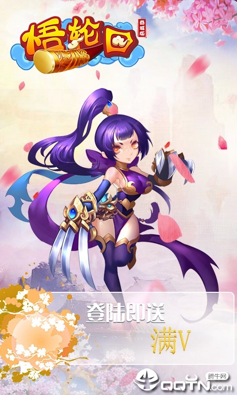 ���ֻ��̳ǰ�v1.0 ��׿��