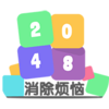 2048��������v2.0 ��׿��