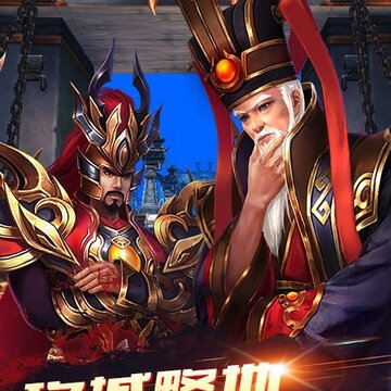 魔龙联盟之国战无双 魔龙联盟之国战无双