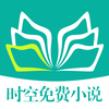 ʱ�����С˵v2.3.1 ��׿��