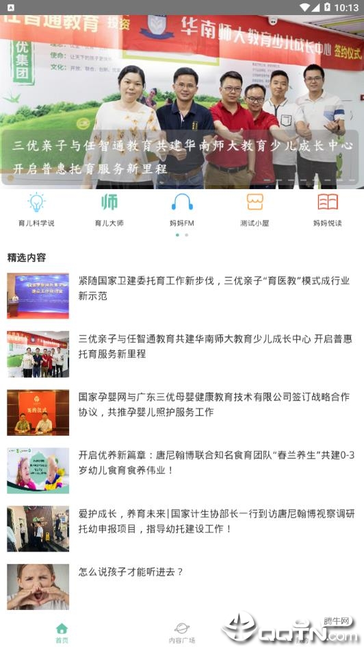 ��������v1.01 ��׿��
