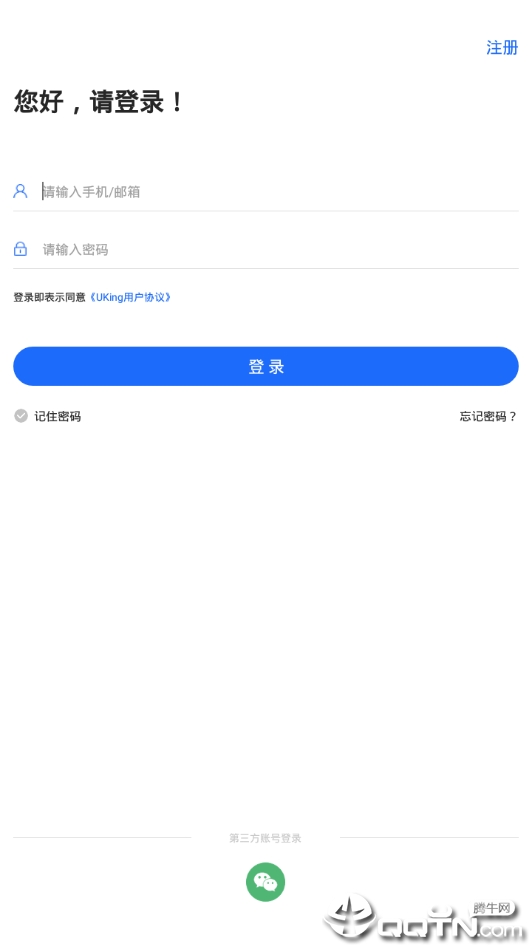 UKing����ת��v1.1.0 ��׿��