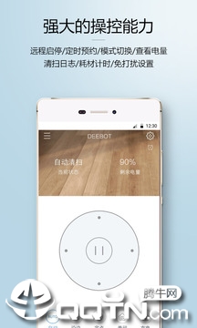 ����˹�ֻ�V2.7.7 ��׿��