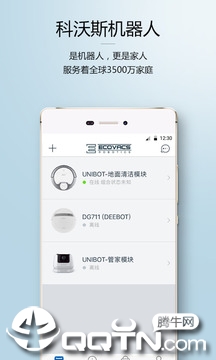 ����˹�ֻ�V2.7.7 ��׿��