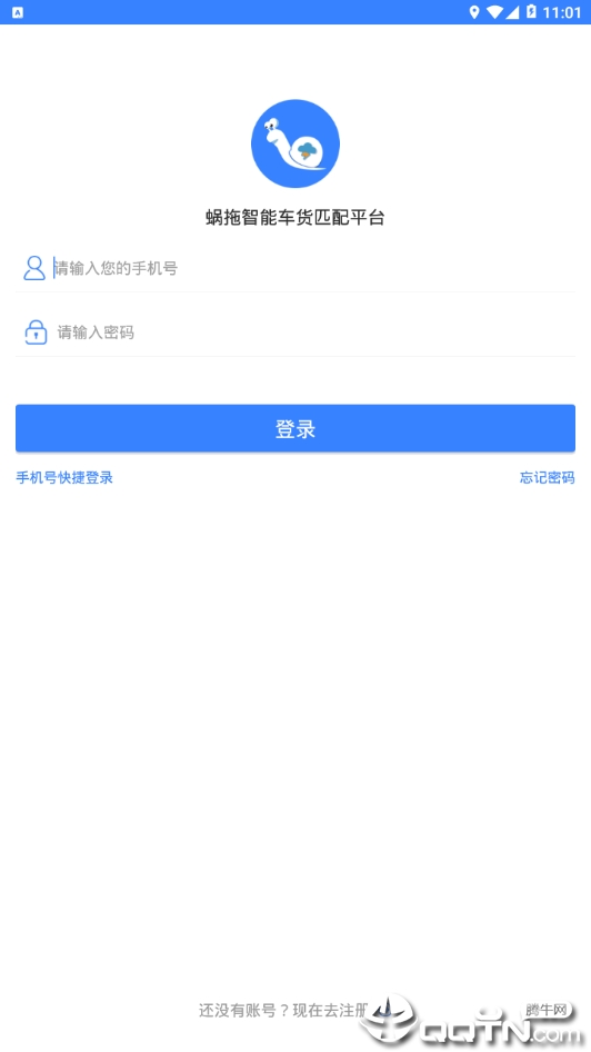 ����˾��v1.8 ��׿��