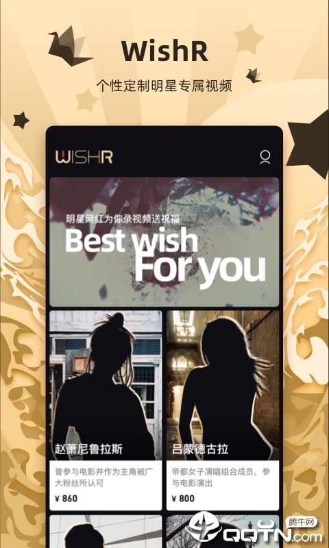WishR��Ƶv1.9.0 ��׿��