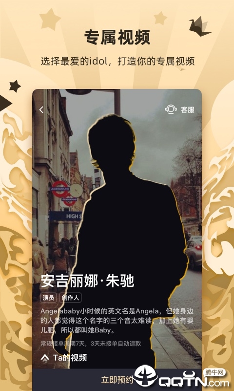 WishR��Ƶv1.9.0 ��׿��