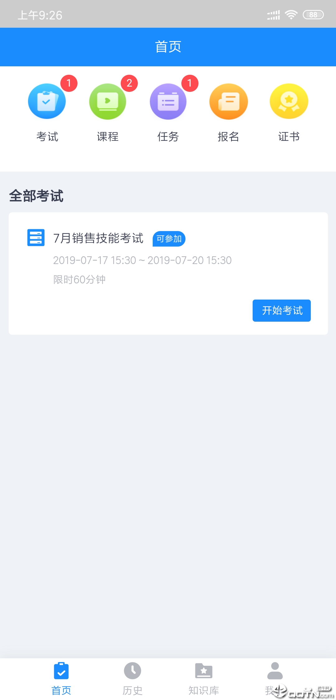 ������appv1.1.1 ���°�