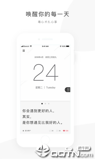 ��������appv3.5.3 ��׿��