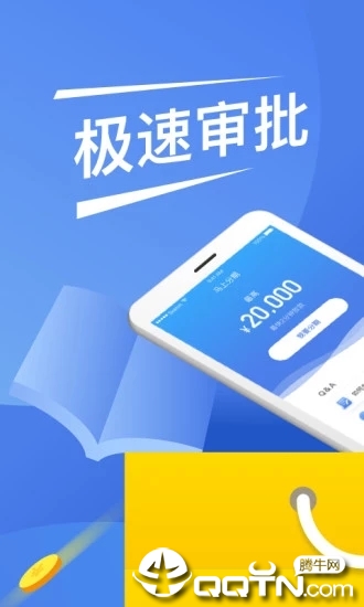 ���Ϸ����ֻ��ͻ���v3.8.3 ��׿��