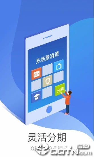 ���Ϸ����ֻ��ͻ���v3.8.3 ��׿��